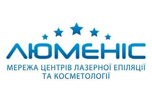 Люменис